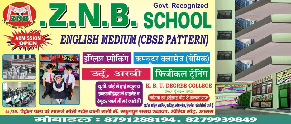 Banner : M.Z.N.B. SCHOOL