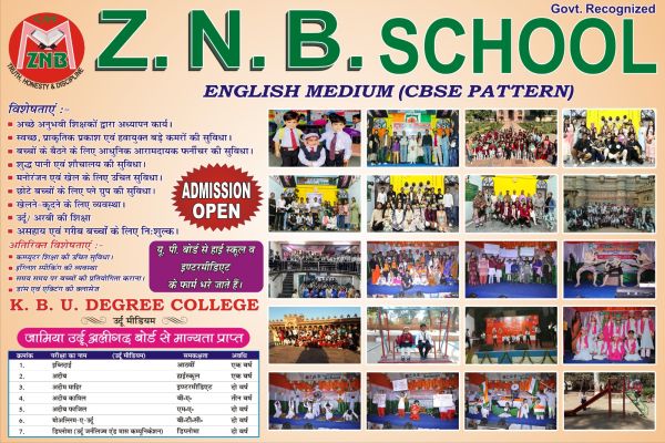 Banner : M.Z.N.B. SCHOOL