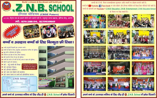 Banner : M.Z.N.B. SCHOOL